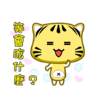 Cute striped cat. CAT146（個別スタンプ：5）