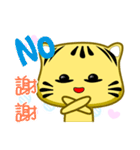 Cute striped cat. CAT146（個別スタンプ：6）