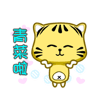 Cute striped cat. CAT146（個別スタンプ：7）