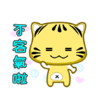 Cute striped cat. CAT146（個別スタンプ：9）