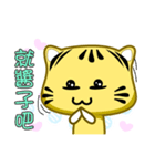 Cute striped cat. CAT146（個別スタンプ：11）