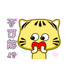 Cute striped cat. CAT146（個別スタンプ：12）