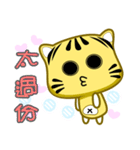 Cute striped cat. CAT146（個別スタンプ：14）