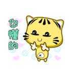 Cute striped cat. CAT146（個別スタンプ：15）