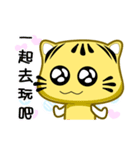 Cute striped cat. CAT146（個別スタンプ：16）