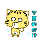 Cute striped cat. CAT146（個別スタンプ：18）