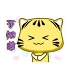 Cute striped cat. CAT146（個別スタンプ：20）