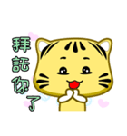 Cute striped cat. CAT146（個別スタンプ：21）