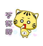 Cute striped cat. CAT146（個別スタンプ：22）