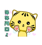 Cute striped cat. CAT146（個別スタンプ：24）