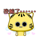 Cute striped cat. CAT146（個別スタンプ：26）