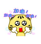 Cute striped cat. CAT146（個別スタンプ：28）