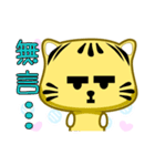 Cute striped cat. CAT146（個別スタンプ：30）