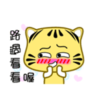 Cute striped cat. CAT146（個別スタンプ：32）