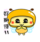 Fat little bee. BEE37（個別スタンプ：22）