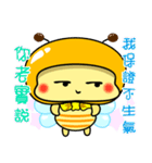 Fat little bee. BEE37（個別スタンプ：26）