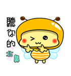 Fat little bee. BEE37（個別スタンプ：29）