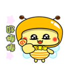 Fat little bee. BEE37（個別スタンプ：35）