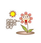 お花キャラスタンプ（個別スタンプ：1）