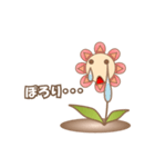 お花キャラスタンプ（個別スタンプ：3）