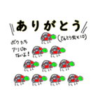 「そ」と愉快な仲間たち（個別スタンプ：11）