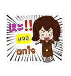 Hello my name is Jaeng (local)（個別スタンプ：8）