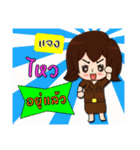 Hello my name is Jaeng (local)（個別スタンプ：25）