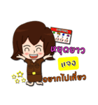 Hello my name is Jaeng (local)（個別スタンプ：27）