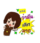 Hello my name is Jaeng (local)（個別スタンプ：34）