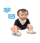 baby boy (Zheng)（個別スタンプ：4）