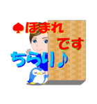 ほまれさんが【毎日使える】名前スタンプ（個別スタンプ：5）