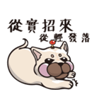 Hello Ou-Dog-Sang（個別スタンプ：12）