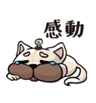 Hello Ou-Dog-Sang（個別スタンプ：13）