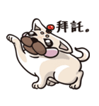 Hello Ou-Dog-Sang（個別スタンプ：20）