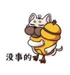 Hello Ou-Dog-Sang（個別スタンプ：24）