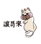 Hello Ou-Dog-Sang（個別スタンプ：27）