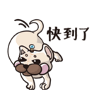 Hello Ou-Dog-Sang（個別スタンプ：36）