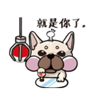 Hello Ou-Dog-Sang（個別スタンプ：39）