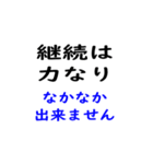 おあかさんからの一言（個別スタンプ：5）