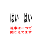 おあかさんからの一言（個別スタンプ：7）