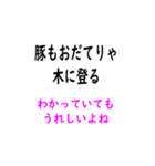 おあかさんからの一言（個別スタンプ：8）