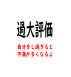 おあかさんからの一言（個別スタンプ：13）