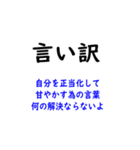 おあかさんからの一言（個別スタンプ：15）