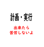 おあかさんからの一言（個別スタンプ：18）