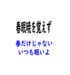 おあかさんからの一言（個別スタンプ：19）