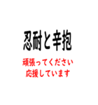 おあかさんからの一言（個別スタンプ：22）