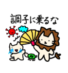 猫ども＋α30（個別スタンプ：18）