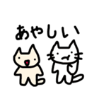 猫ども＋α30（個別スタンプ：33）