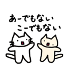 猫ども＋α29（個別スタンプ：3）