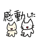 猫ども＋α29（個別スタンプ：34）